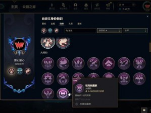 关于LOL排位徽章的获取与作用解析：如何获得并利用LOL排位徽章？