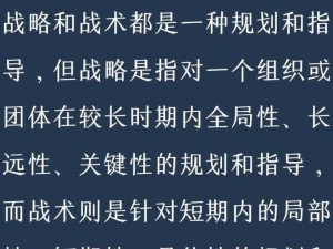 吞食天地孙权战略解析：战术运用与实战指南