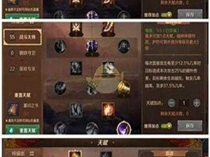 万王之王3D新手极速升级攻略：掌握技巧速刷经验，轻松跃升顶尖玩家