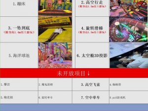 《无尽跳跃：岩浆挑战极限跳跃技巧解析》