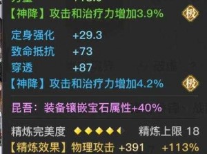 天谕手游全饰品获取攻略大全：饰品获得途径与汇总解析