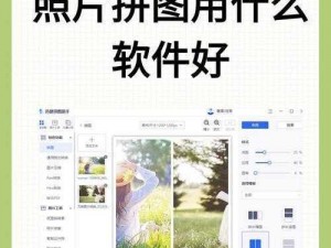 光影拼图电脑版下载及安装指南：轻松掌握操作，畅享拼图乐趣