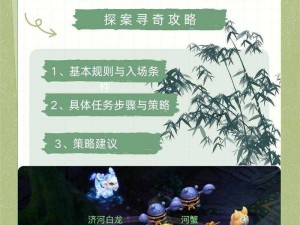 梦幻奇缘：探寻西游世界的无尽奥秘