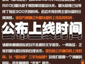 时之扉重启困境：解决游戏无法进入及游玩难题的实用指南