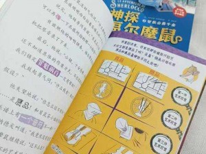 甜甜萌物语侦探福尔摩斯第12关难民攻略解析：智慧与勇气的挑战