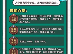 完美世界手游12人过关攻略详解：阵容搭配策略与通关技巧解析