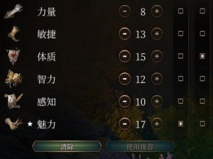 《博德之门3》散塔林会宝箱任务攻略：丢失货物任务完成详解与晋升之路指引