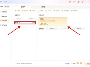 《全面解析与汇总：XD PC版各类退出解决方案指南》