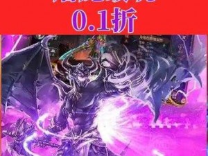 《屠龙破晓：VIP特权助力快速升级刷金新体验》