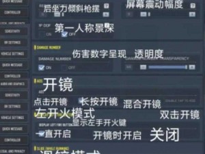 使命召唤手游Fennec无畏获得攻略：全面解析与实战技巧指南