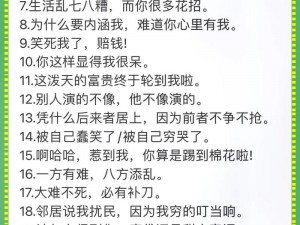 退退退梗：探究网络热词背后的由来及影响力