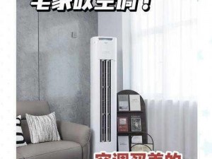 淘宝每日一猜揭秘：为何64必选酷省电？探寻高效节能生活之选