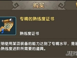 石器时代2手游装备全方位攻略：如何获取顶尖装备提升战力