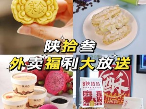 食用金月糕：角色饱腹值提升点数揭秘