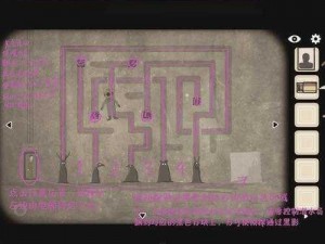 《Cube Escape Case 23：攻破25关密室逃脱策略详解》