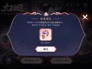 师父有妖气：妲己全面解析——技能属性缘分一览及实战表现