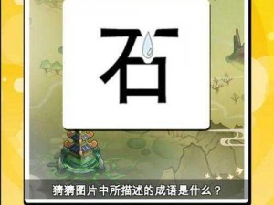 石头闯关安装与配置详解：一步步引领你成功配置石头关卡游戏指南