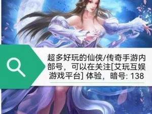 完美世界手游交易全攻略：掌握游戏内交易技巧与指南