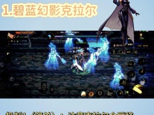 地下城2恶魔建筑探秘：解锁前置条件一览表