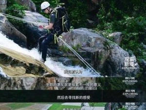 史上最囧挑战第二季第31关：勇创纪录，挑战极限，再次刷新世界纪录新篇章