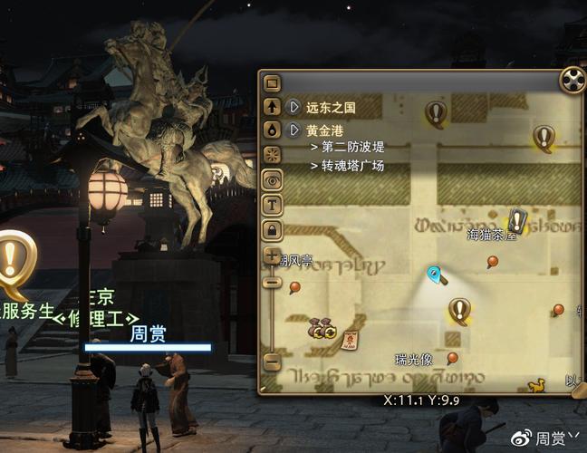 FF14绝灯神的含义深度解析：探寻神秘力量的源头与解读其象征意义