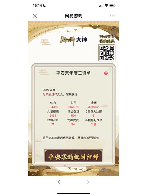 关于阴阳师小号如何养成大号总共分几步的深入探讨