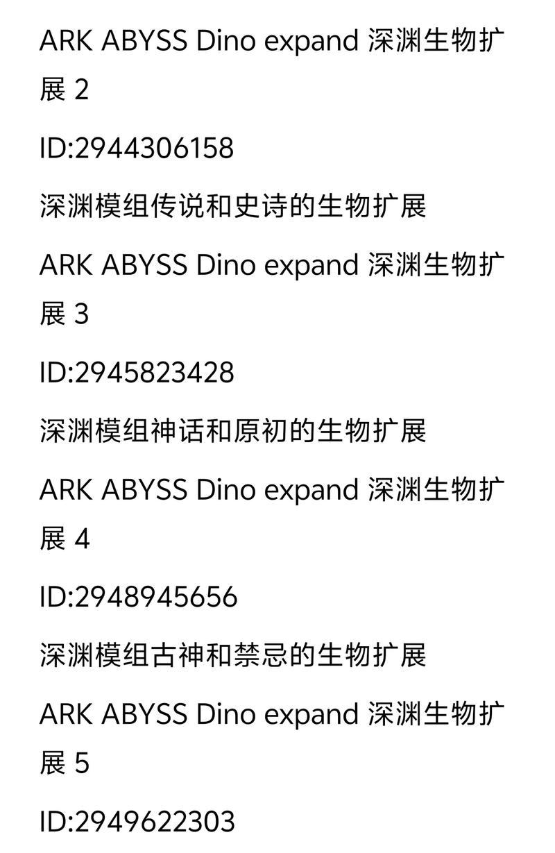 方舟生存进化官方对于汉化的明确答复：积极进展中的本地化战略与策略部署实践体验细节首度公开