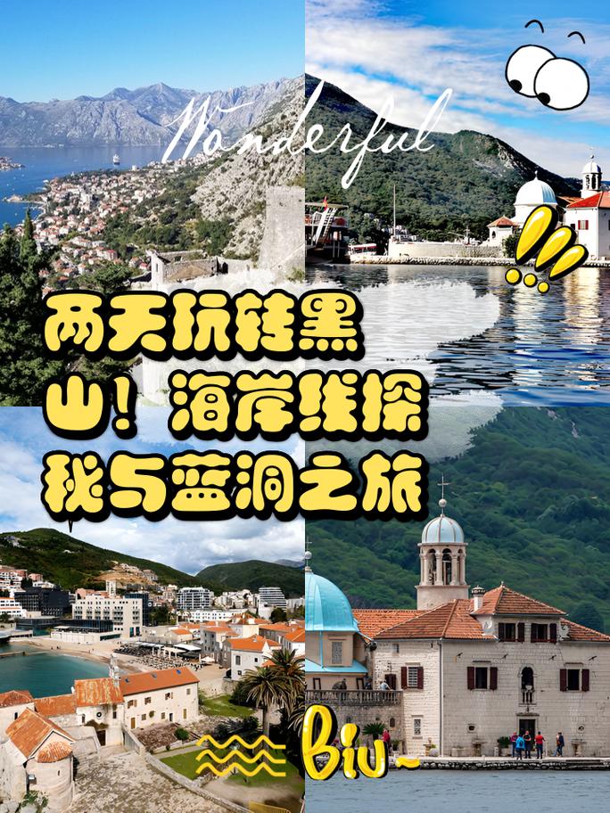 《黑山探秘之旅：试玩流程视频解说全解析》