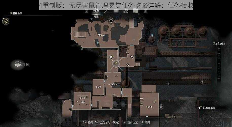 生化危机4重制版：无尽害鼠管理悬赏任务攻略详解：任务接收地点揭秘